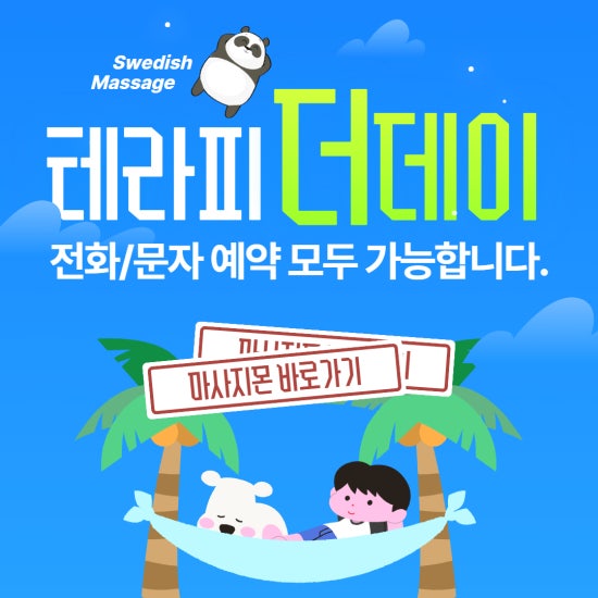 기흥 