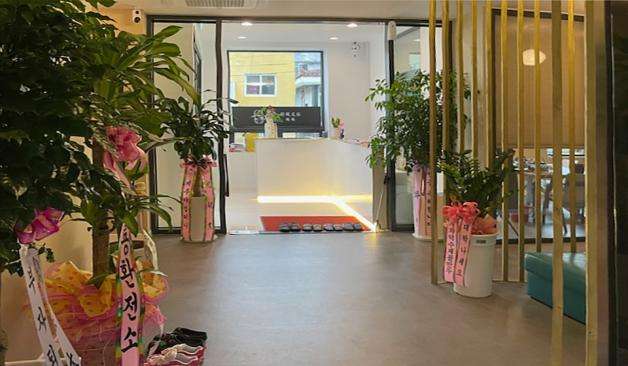 제주 연동 청하족욕 입구2