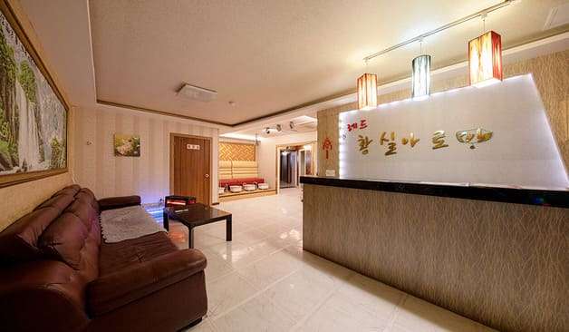 제주 중국레드황실마사지 정보