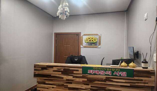 광주 수완지구 핫타이 세련된 카운터 이미지