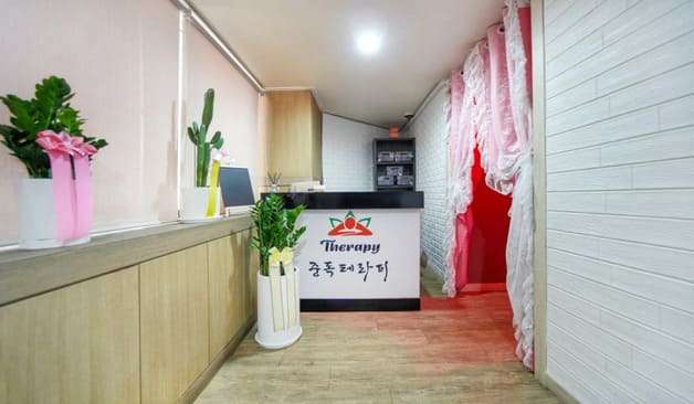 파주 문산읍 중독테라피 정보