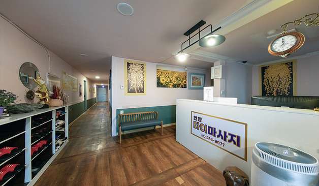 울산 언양읍 언양타이 카운터