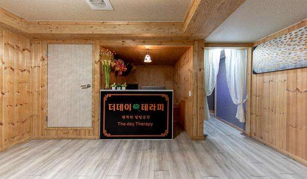 기흥 더데이테라피