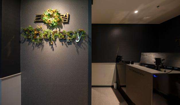 인천 부평 크림테라피 카운터3