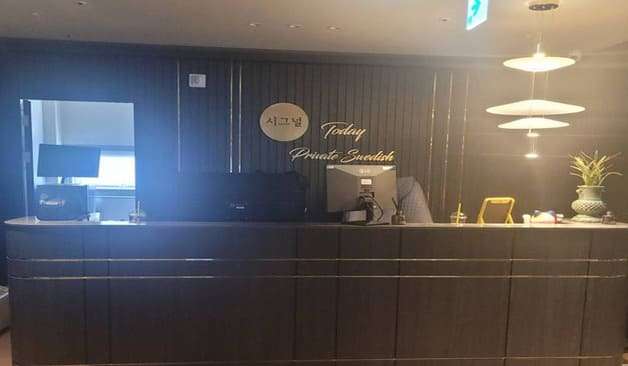 세종 나성동 시그널스웨디시 카운터