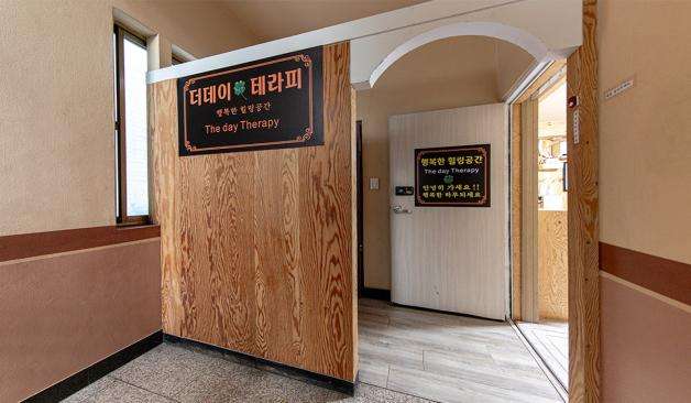 용인 기흥구 구갈동 더데이테라피 입구 사진