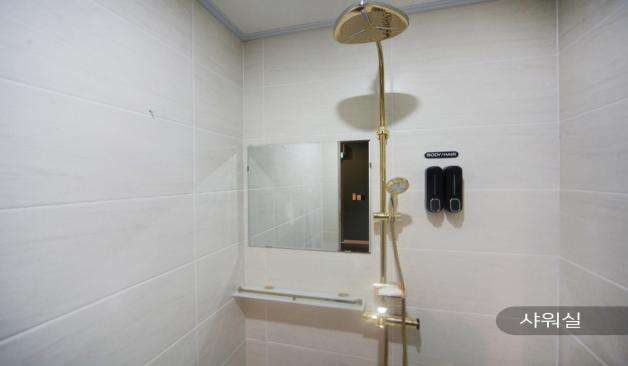 하남 미사 플러팅 샤워실