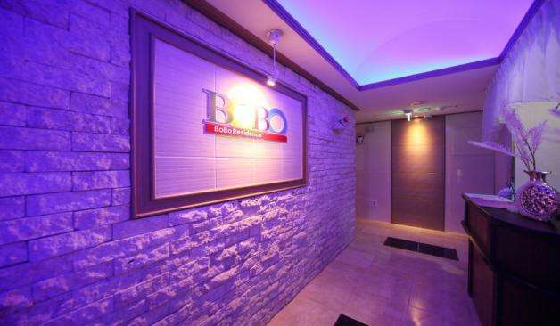 탄현 보보테라피