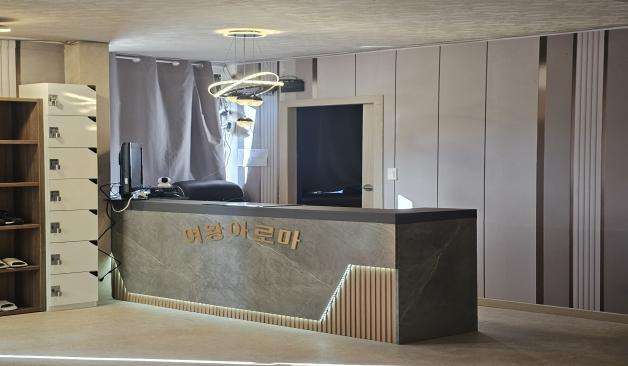  여왕아로마 업체사진