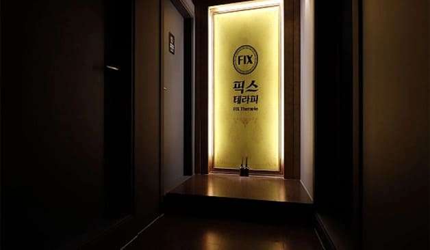 양산 물금읍 가촌리 픽스테라피 복도2