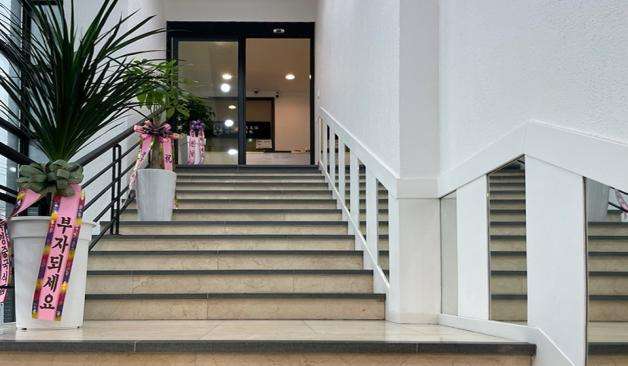 제주 연동 청하족욕 입구