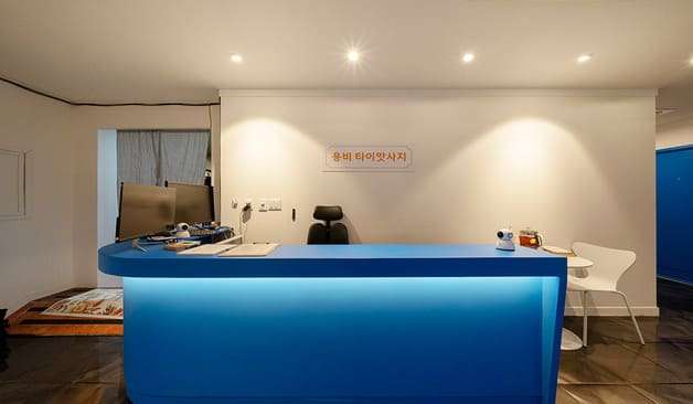 울산 달동 용비타이마사지 정보