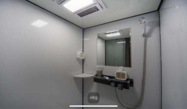 수원 영통 영통테라피 샤워실