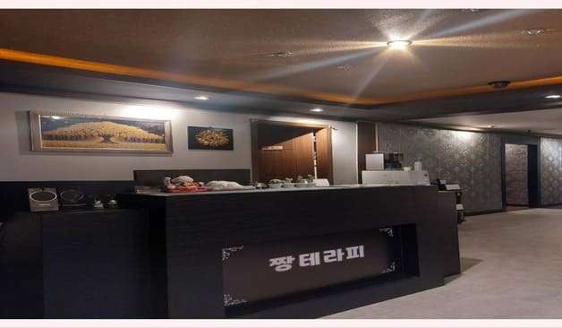 안산 고잔동 짱테라피 카운터