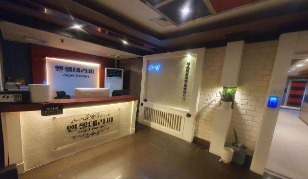 천안 엔젤테라피