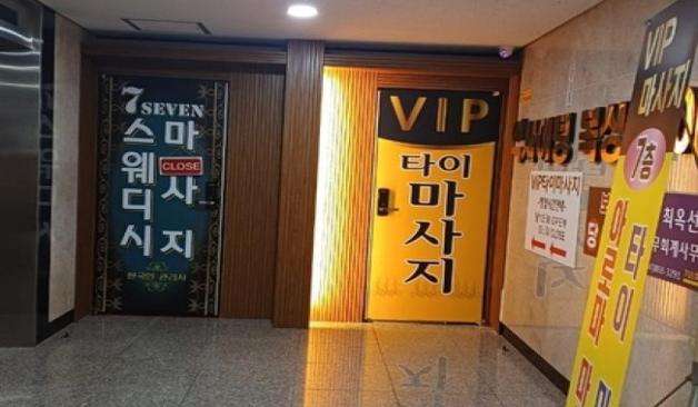 세종 세븐스웨디시