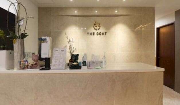 서초 논현 고트테라피 카운터