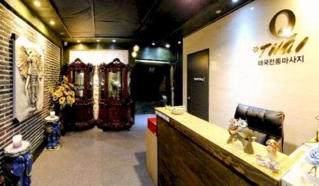 포항 오천 큐타이마사지 카운터