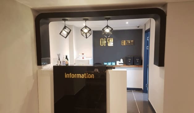 아산 아델테라피 카운터