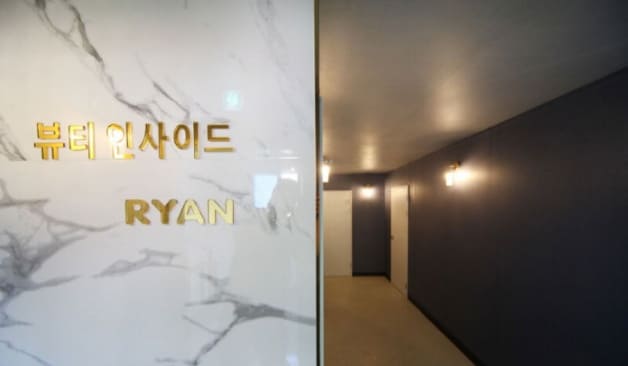 대구 라이언스웨디시 입구