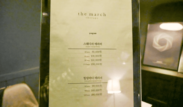 인천 연수구 송도 더마치