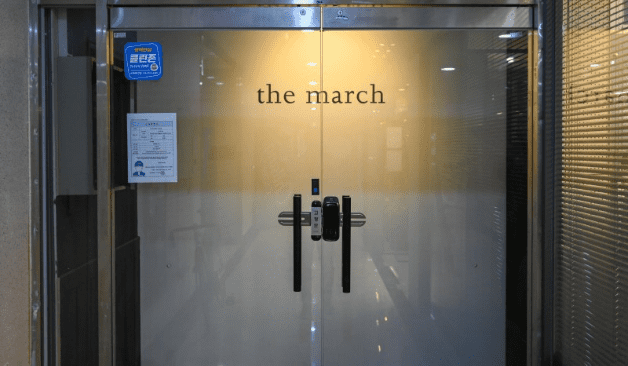 인천 더마치 입구