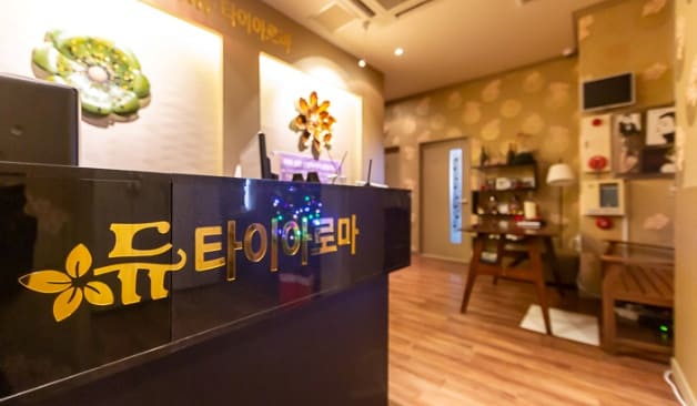 광주 듀타이아로마 카운터