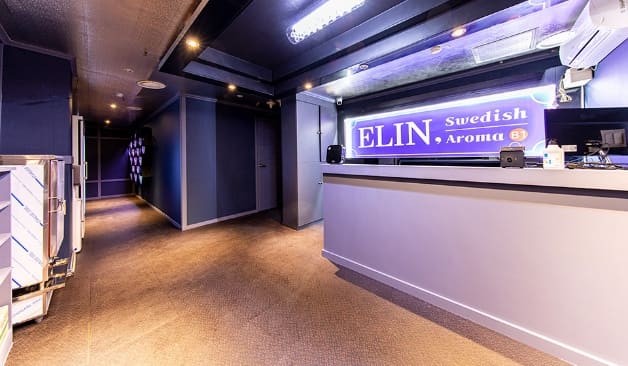 세종 스웨디시 마사지 린스웨디시