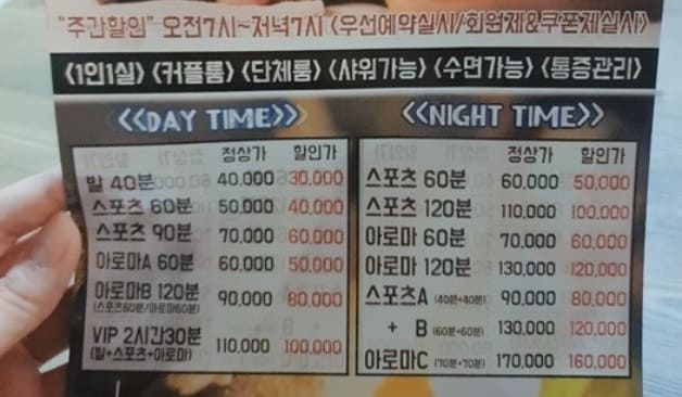 진주 휴타이 코스