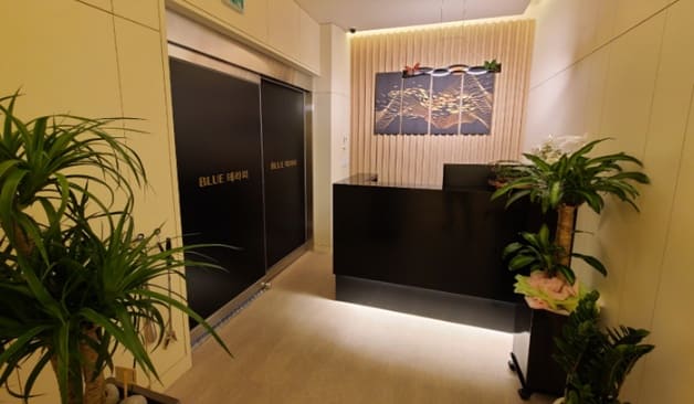 의왕 블루테라피 카운터 및 입구