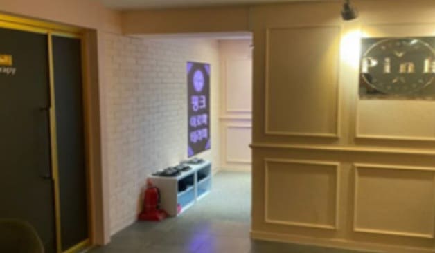 부산 닥터존슨 입구