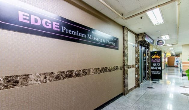 안산 엣지 입구