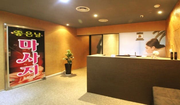 시흥 좋은날 카운터