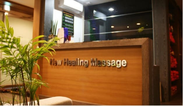 안양 뉴힐링타이 카운터