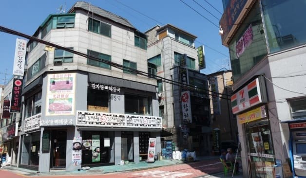 사당 휴힐링 위치