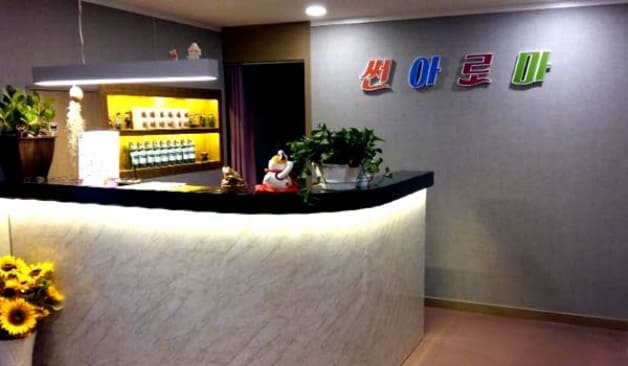 구미 썬아로마 카운터