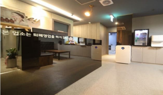 수원 허니테라피