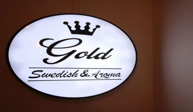 남양주 골드스웨디시 간판