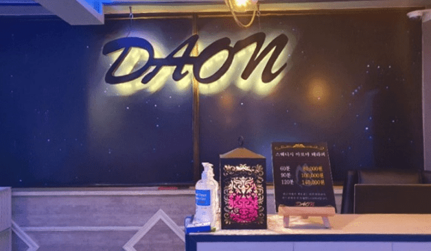 팔달구 인계동 WA테라피