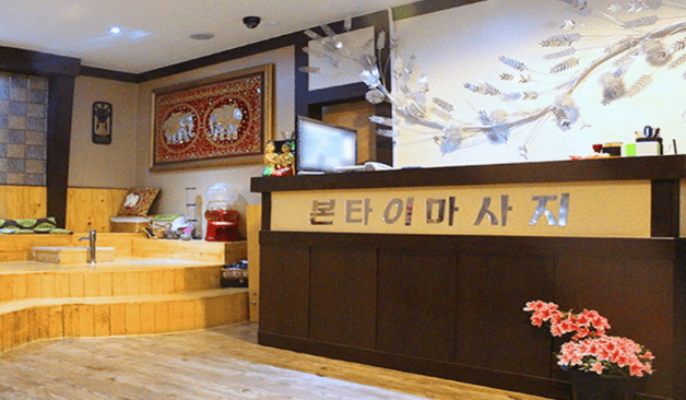 남양주 퀸테라피 카운터