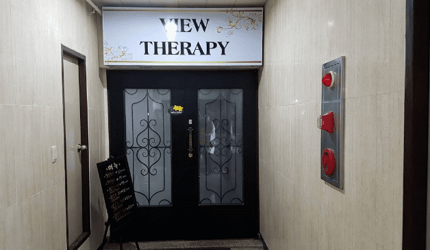 천안 뷰테라피 입구