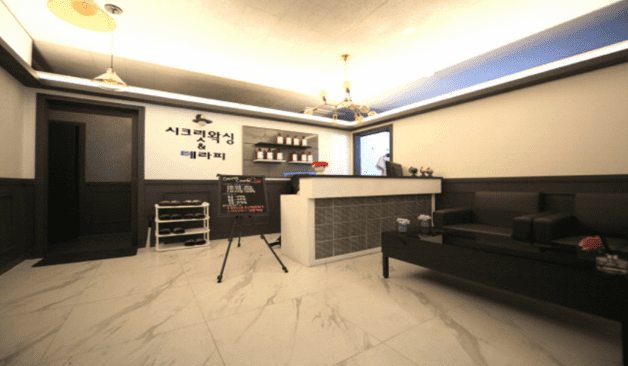 발산역 시크릿왁싱&테라피