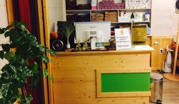 진주 더아로마 카운터