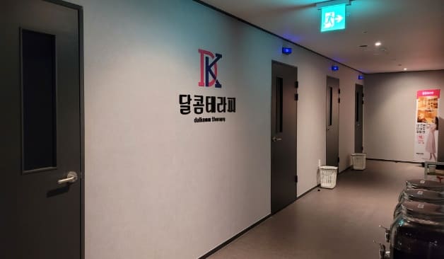 오산 달콤스웨디시 벽면