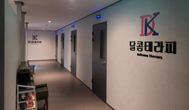 오산 달콤스웨디시 복도 로고