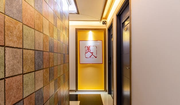 성정동 미인테라피