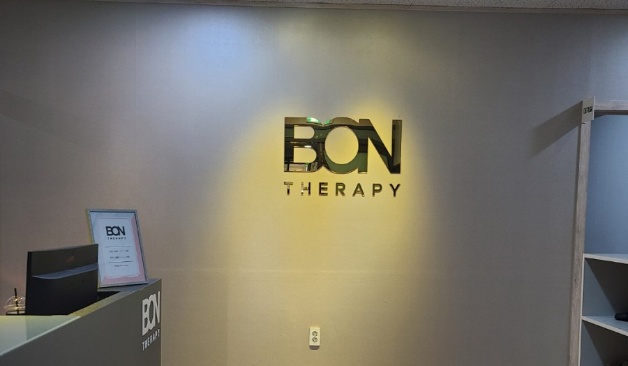 본테라피 스웨디시