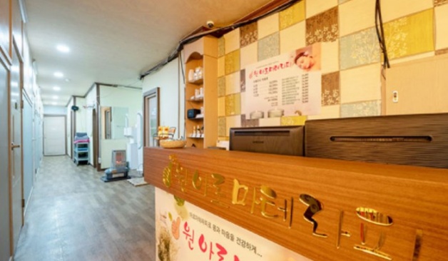 구미 원아로마 카운터