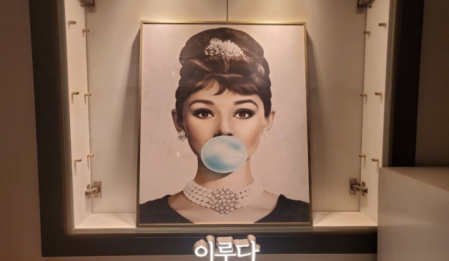 안산 단원구 고잔동 이루다테라피