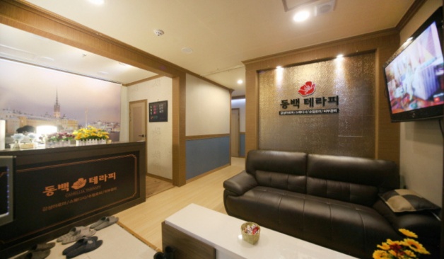 용인 동백테라피 카운터